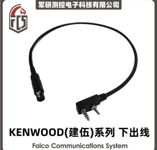 FCS V60 PTT Kenwood Downlead Cable